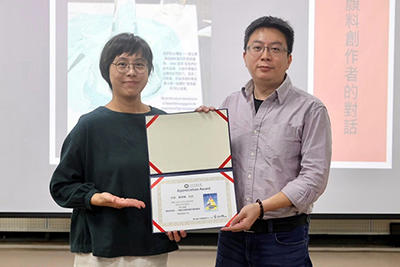 東華大學通識教育專題講座：「顏料與石粉：一場色彩與顏料創作者的對話」圖片