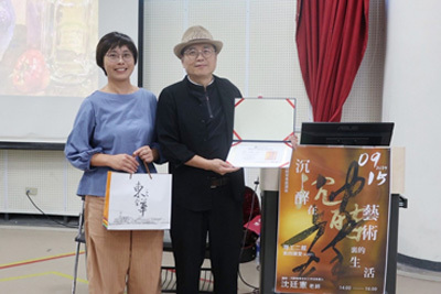 東華通識教育專題講座：「沈醉在藝術裏的生活」圖片