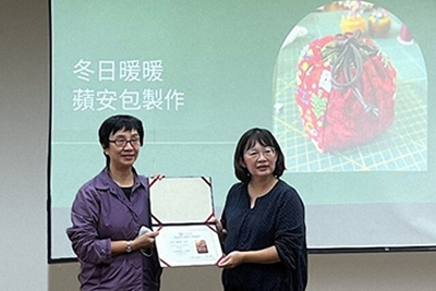 東華大學通識教育中心手作系列活動:「冬日暖暖蘋安包」體驗圖片
