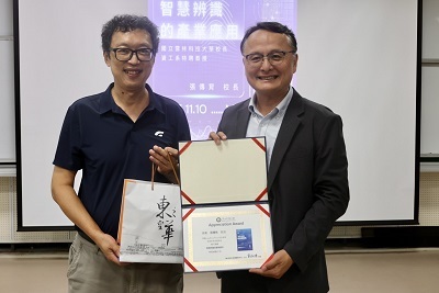 114-1國立東華大學通識教育專題講座:「智慧辨識的產業應用」圖片