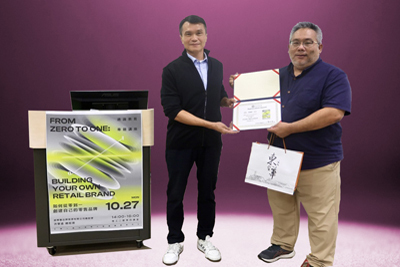 東華大學通識教育專題講座:「如何從零到一創建自己的零售品牌」圖片