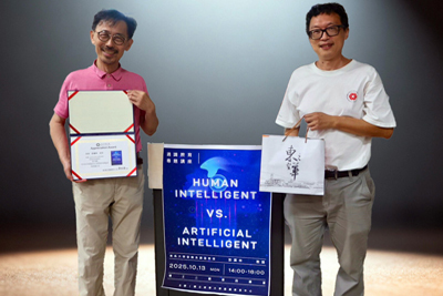 東華大學通識教育專題講座：「Human Intelligent vs. Artificial Intelligent」圖片