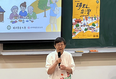 中華電信基金會2026「蹲點・臺灣」校園影展-東華大學場圖片
