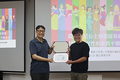 從迪士尼公主到超級英雄:電影裡的女性形象與平權迷思圖片